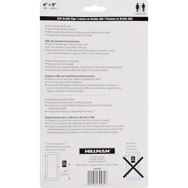 Hillman 9-in x 6-in Plastic Restroom Sign